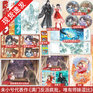 签名/印特签任选】青玄2 番茄小说金番作者 新增独家番外 高能战斗与反套路爽感 苏爽搞笑热血温馨 畅销青春小说实体书籍