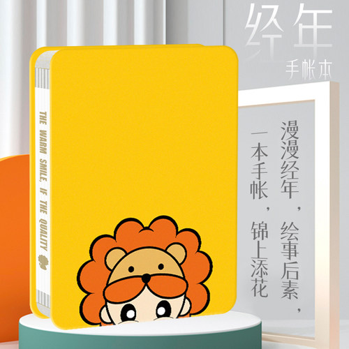 定制创意 经年手账本裸脊线装手账本自律打卡时间管理每日计划本 文艺精致大学生日记本工作会议记录手账本一个纸媒人打造的手账本