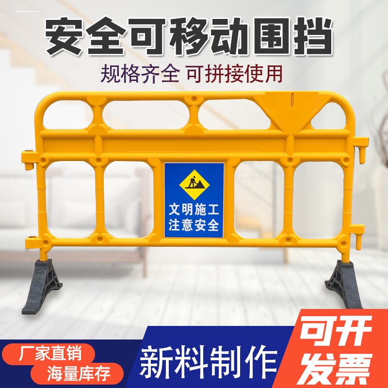 塑料移动水马隔离护栏防护铁马围栏道路围挡市政护栏黄色胶马栏杆