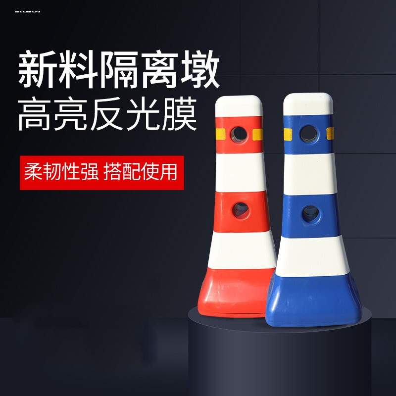 新品蓝白塑料隔离墩小水马道路A围栏分流桶 反光防撞分道体 加厚
