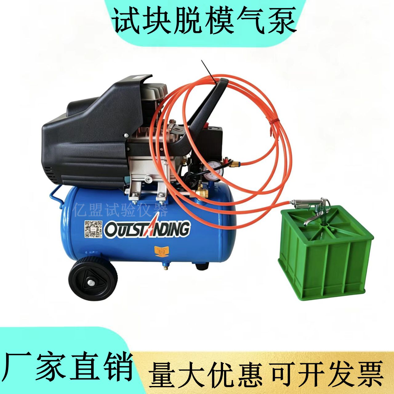 操作简单耐用气泵空压机试模脱模图片