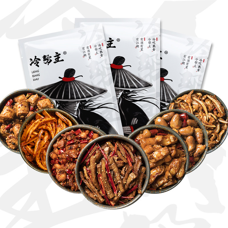 【冷帮主】麻辣冷吃兔牛肉鸡脚筋猪脆骨四川特产零食熟食组盒900g