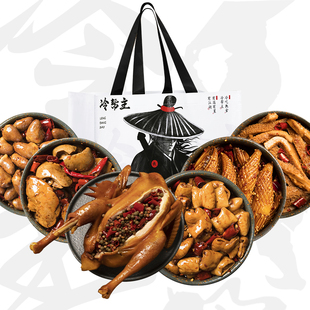 【冷帮主】四川特产椒麻鸡礼袋组盒冷吃肥肠牛肚鱿鱼零食1550g