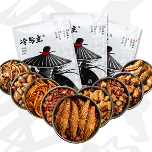 麻辣冷吃兔肥肠猪脆骨鱿鱼四川特产零食熟食组盒1180g 冷帮主