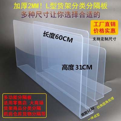 床底挡板挡片防猫神器PVC宿舍防尘缝隙桌面防掉落阳台沙发底挡条