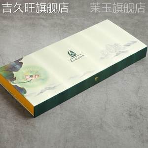 四泰山四悦礼品盒海合悦茉莉香韵礼品盒手提安礼品纸袋10盒订做