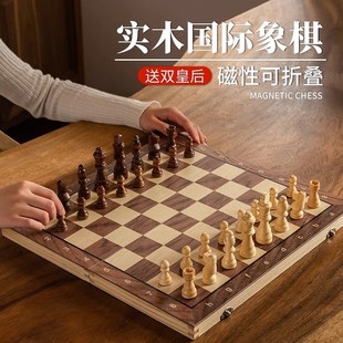 国际象棋实木棋子磁性小学生儿童折叠木质棋盘高档西洋棋子chess