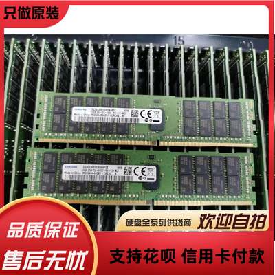 32G 2RX4 PC4-2400T DDR4 RECC 内存 M393A4K40CB1-CRC0Q/4Q