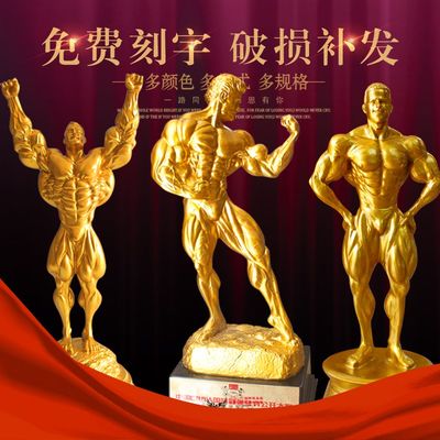 创意树脂人物雕塑摆件肌肉男健美运动比赛事奖杯健身房装饰工艺礼