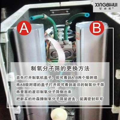 家用制氧分子筛 93%高出氧量富氧分子筛 制氧机分子筛 包邮