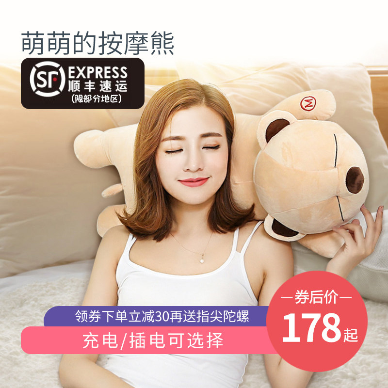 七夕情人节毛绒按摩玩具小熊公仔娃娃睡觉抱枕送女友生日礼物玩偶在类目 玩具/童车/益智/积木/模型, 毛绒布艺类玩具中 - 来自Buy2taobao.com提供专业的淘宝代购服务