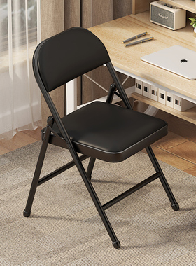 简易折叠椅子会议椅靠背椅家用凳子电脑椅办公椅座椅便携宿舍椅子
