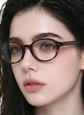 Le Seven眼镜女可配度数近视板材书呆子椭圆小框复古防蓝光镜Isla