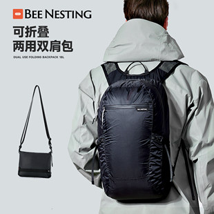 beenesting可折叠双肩包户外轻量徒步背包男女考杜拉耐磨登山包