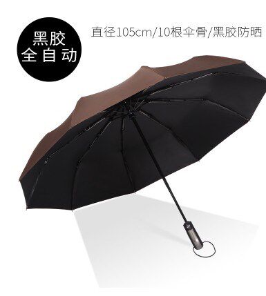 十骨加固加大晴雨两用雨伞 黑胶太阳伞 双人超大号男女折叠三折伞|ruв категории начало ежедневно, зонтик/дождь/дождь/водостойкость, зонтик - от Buy2taobao.com для оказания профессиональной услуги покупки агента Taobao