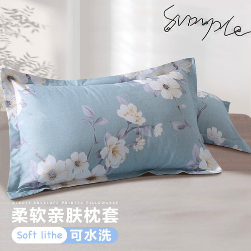 磨毛印花促销特价枕套