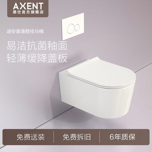 承重400KG易洁釉面缓降盖板