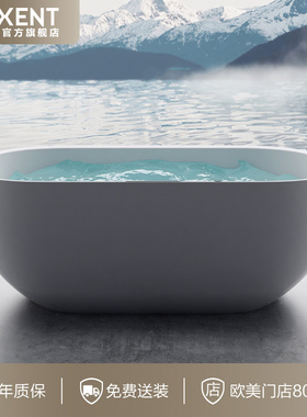 AXENT恩仕 NOVIA成人独立式浴缸泡澡沐浴按摩恒温智能浴缸 单云控