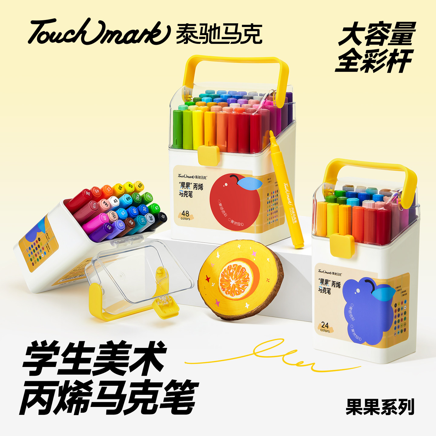儿童涂鸦画画丙烯马克笔图片
