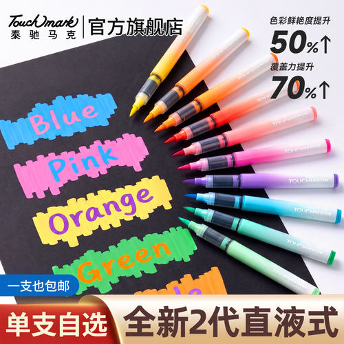 单支自选 拍套装更划算