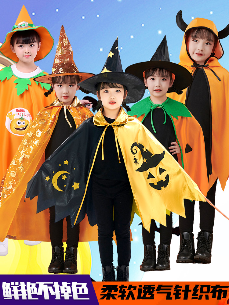 Halloween children's costumes Girl capes boy witch costumes