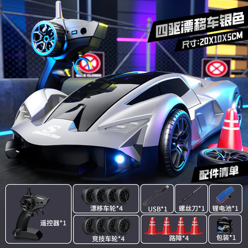 Boy's electric toy birthday gift男孩电动玩具生日礼物