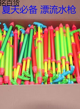 Drift water gun大容量喷水沙滩游乐园儿童随机发货