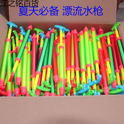 Drift water gun大容量喷水沙滩游乐园儿童随机发货