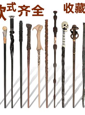 Magic wand, magic props Halloween toys魔杖魔术道具万圣节玩具
