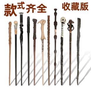 Magic wand, magic props Halloween toys魔杖魔术道具万圣节玩具
