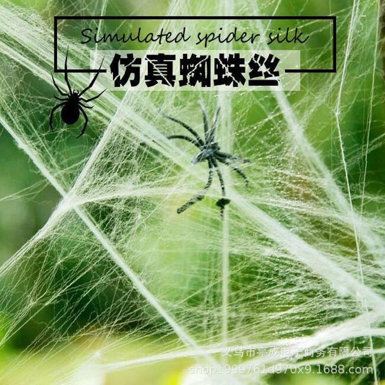 Halloween Decoration Spider Cotton Spider Web Props万圣节