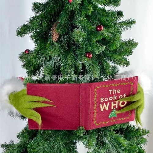 Christmas Tree Top Decoration Party Supplies圣诞树顶装饰