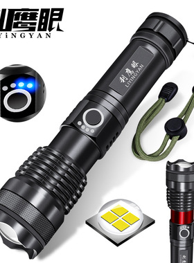 Aluminum zoom LED flashlight18650/26650充电强光手电筒