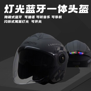 smartBluetooth摩托车头盔带智能蓝牙耳 with Motorcycle helmet