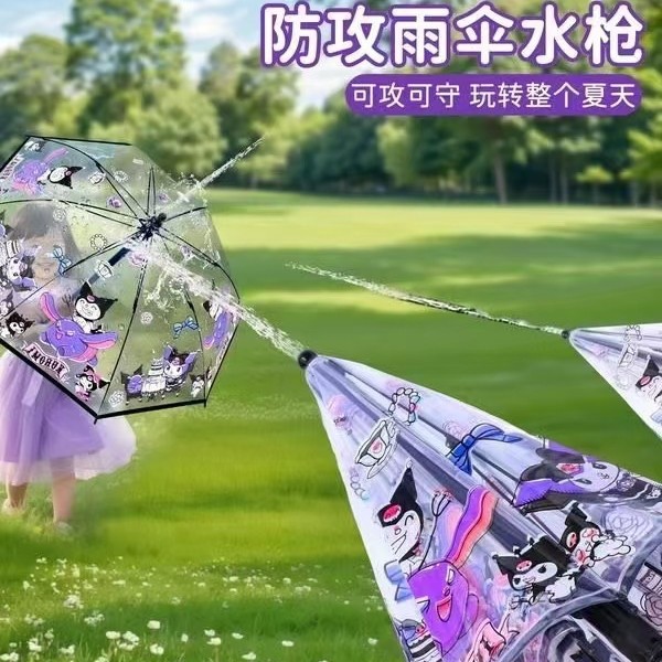 Umbrella water gun夏季透明沙滩抽拉式喷水伞