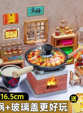 Children's Home Mini Kitchen Cooking Utensils迷你小厨房真煮