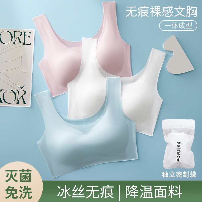 Ice silk disposable underwear and bra set一次性文胸内衣套装
