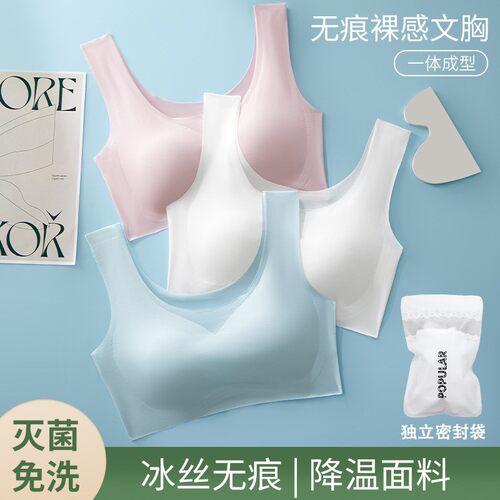 Ice silk disposable underwear and bra set一次性文胸内衣套装