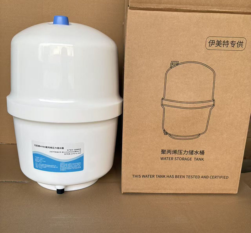 伊美特美特佳压力桶 超群净水器净水机纯水机储水压力罐 3.2g配件