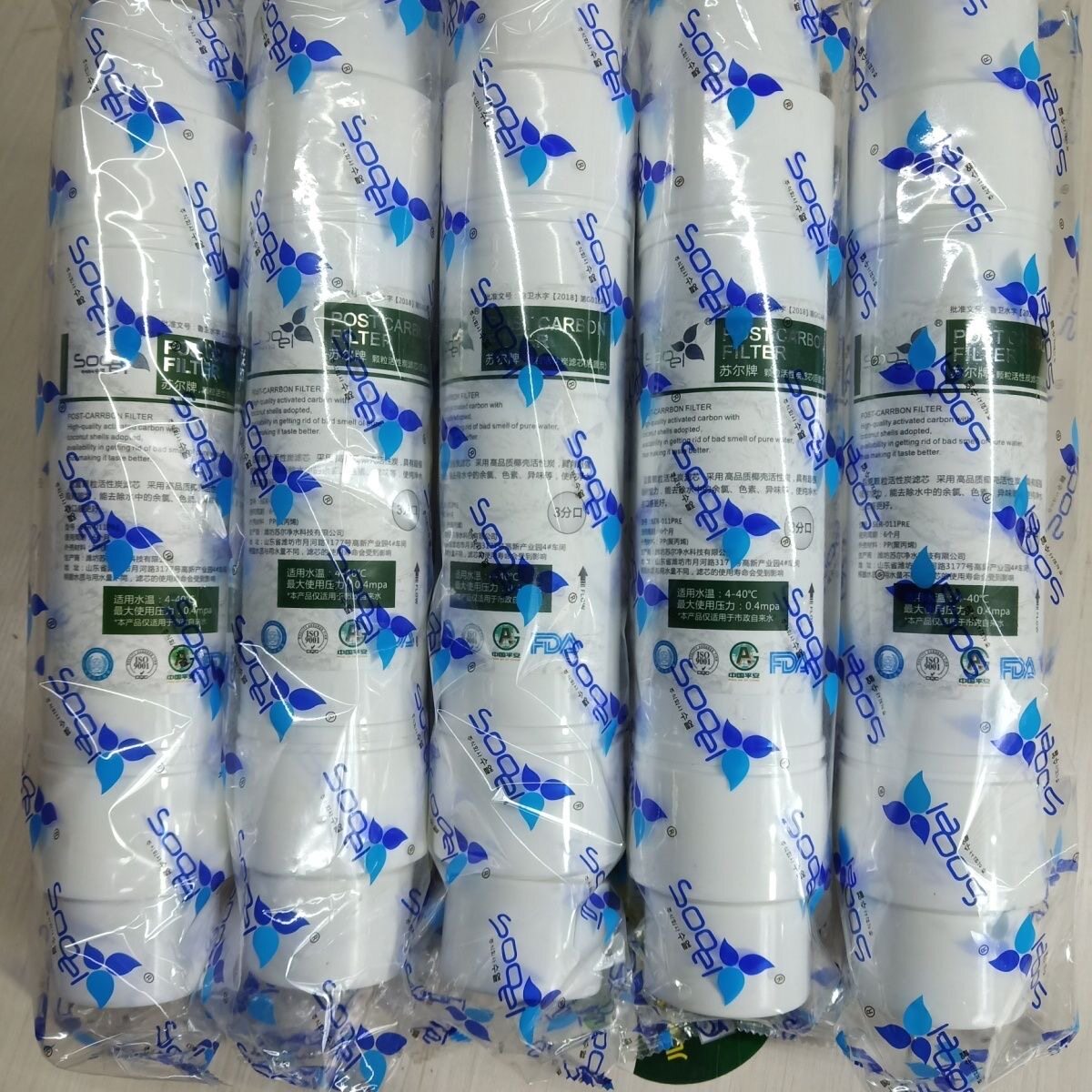 11寸苏尔韩式椰壳一体活性炭滤芯后置T33通用家用净水器3分快接