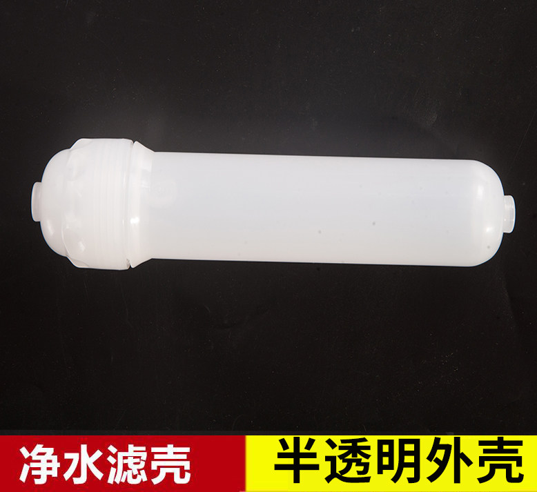 后置t33外壳净水器配件滤芯图片