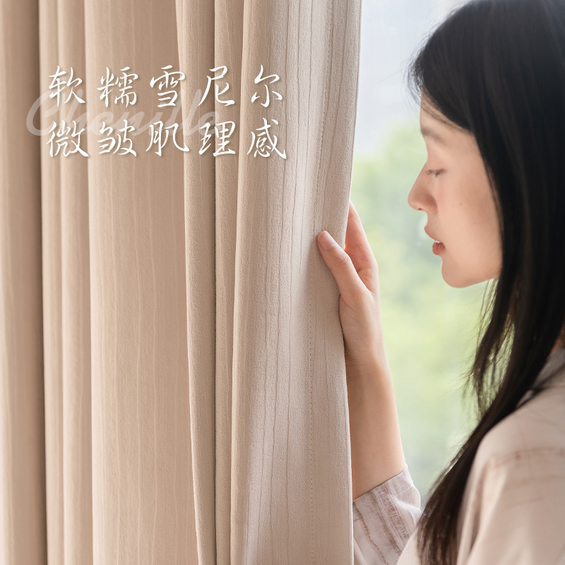 雪尼尔全遮光窗帘卧室客厅高级感