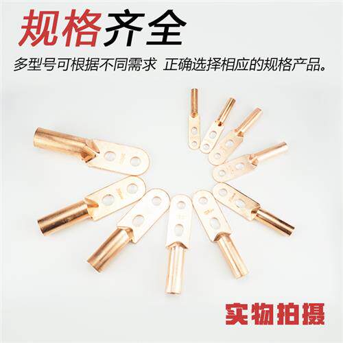 双孔铜鼻子DTS25/50/70/95/150/240/300平方电缆铜接头双眼铜线鼻
