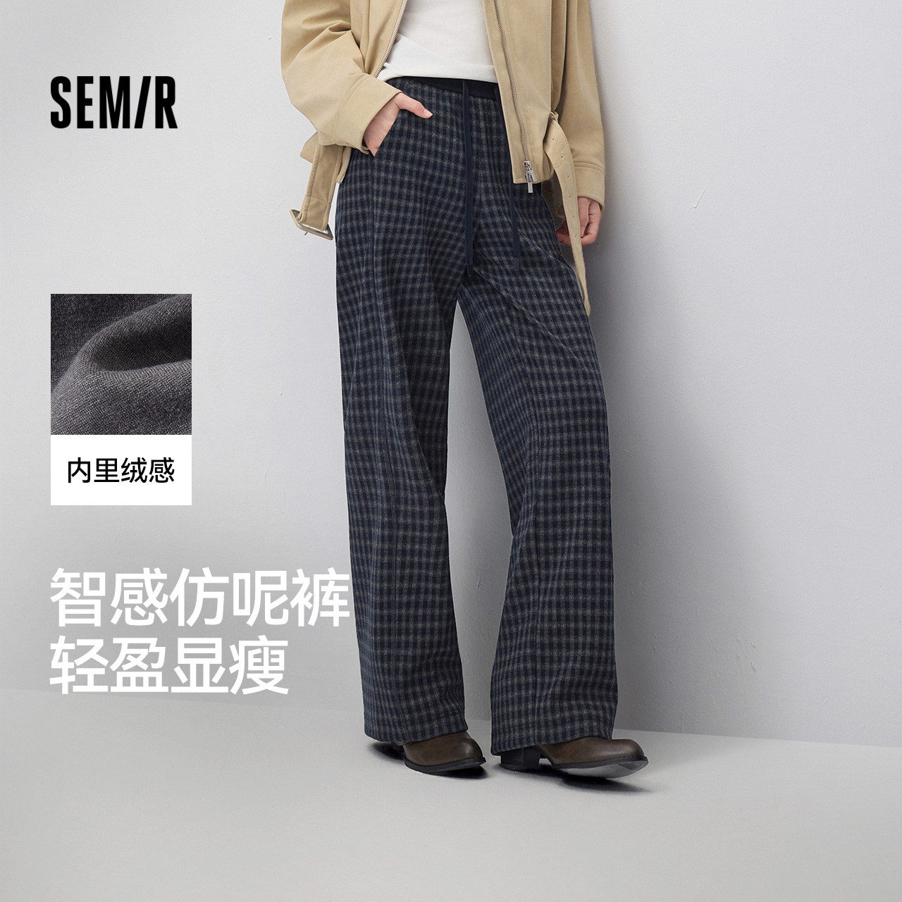 商场同款|森马休闲裤女冬季仿呢长裤松紧腰2026新款复古风阔腿裤