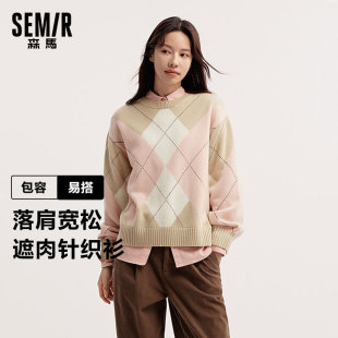 落肩宽松毛衫 森马毛衣女菱形格撞色2025冬新款 商场同款 森柔毛衫