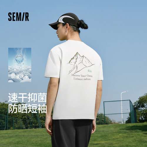森马短袖t恤男防晒速干夏季新款