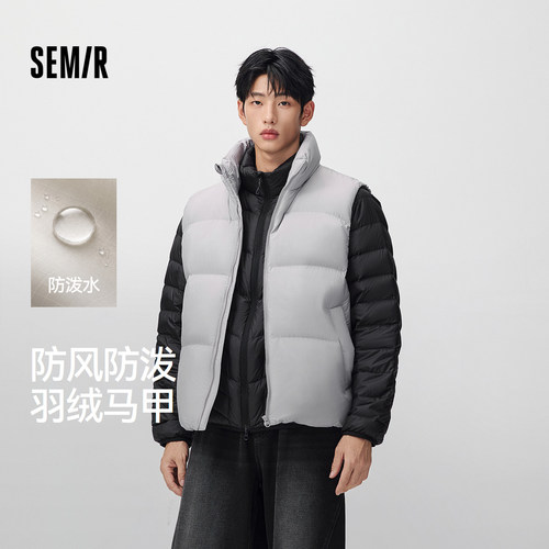 森马小宽松廓形面包羽绒马甲男装