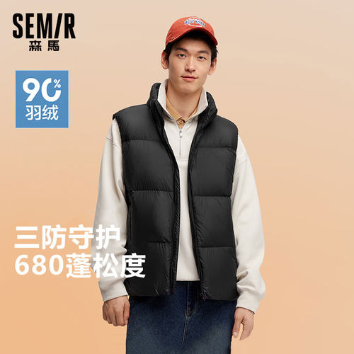 森马简约纯色外套三防羽绒马甲男