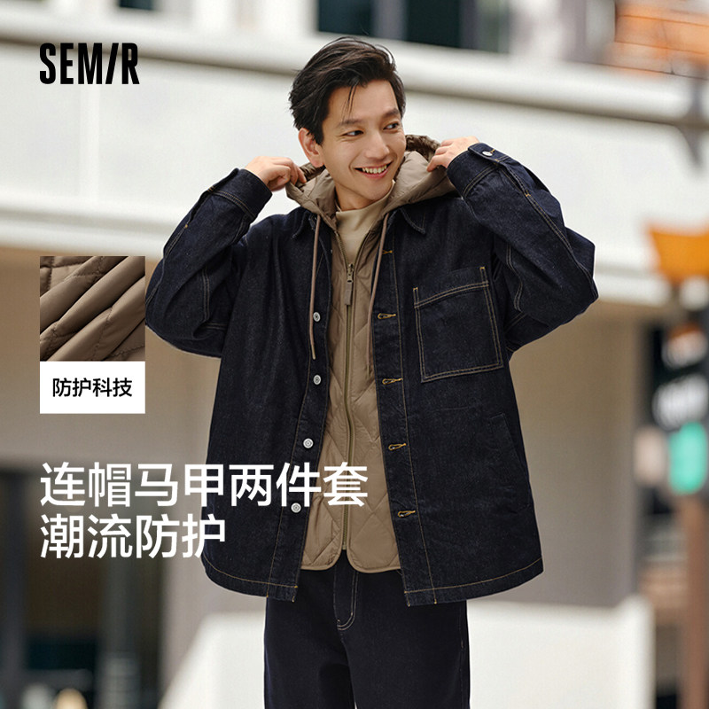 [商场同款]森马棉服男牛仔外套2025冬季新款两件套薄防水oversize,男装,棉衣,淘宝优惠券,粉丝福利购,淘宝优惠卷