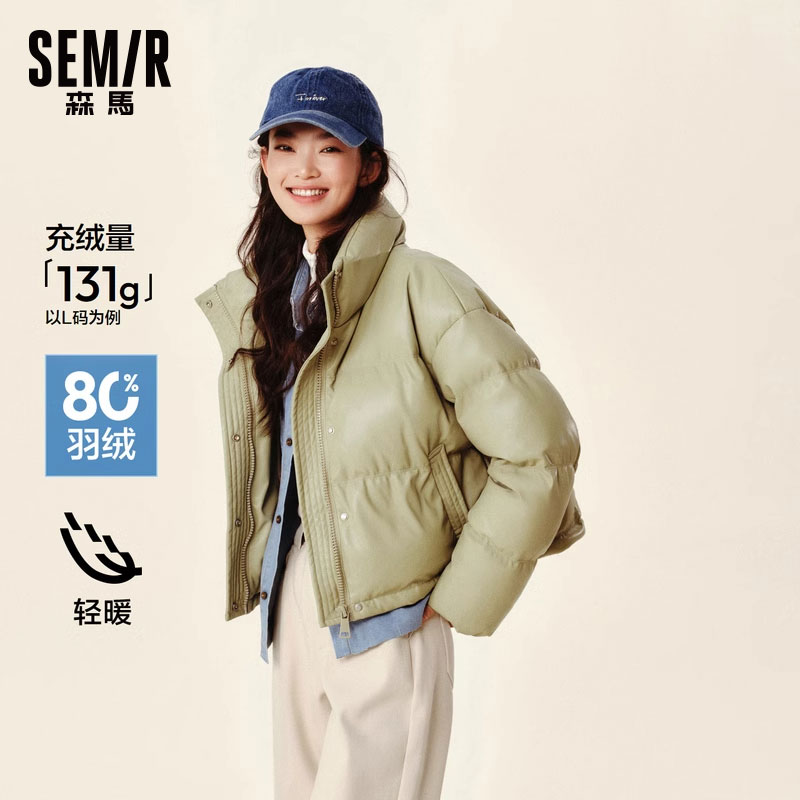 森马立领仿皮宽松短款羽绒服女